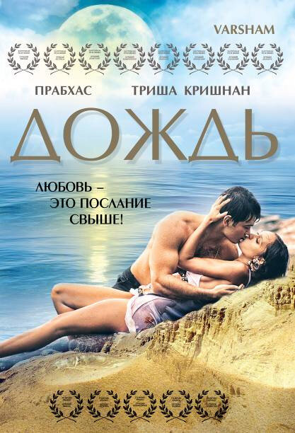 Постер сериала